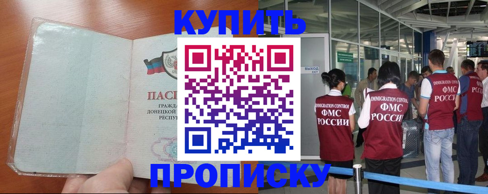 регистрация в Волгореченске